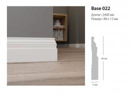 Base-021 Плинтус Ultrawood 2440x12x60 мм