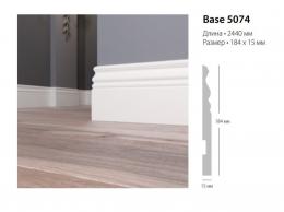 Base-5074 Плинтус Ultrawood 2440x15x184 мм