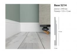 Base-5214 Плинтус Ultrawood 2440x12x133 мм